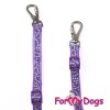 Поводок для активной собаки, фиолетовый, светоотражающий - Димон-Камон, одежда для собак