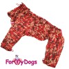 Пыльник для защиты шерсти собаки девочки во время прогулок в лесу - Димон-Камон, одежда для собак