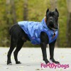 Синяя куртка для больших собак - Димон-Камон, одежда для собак